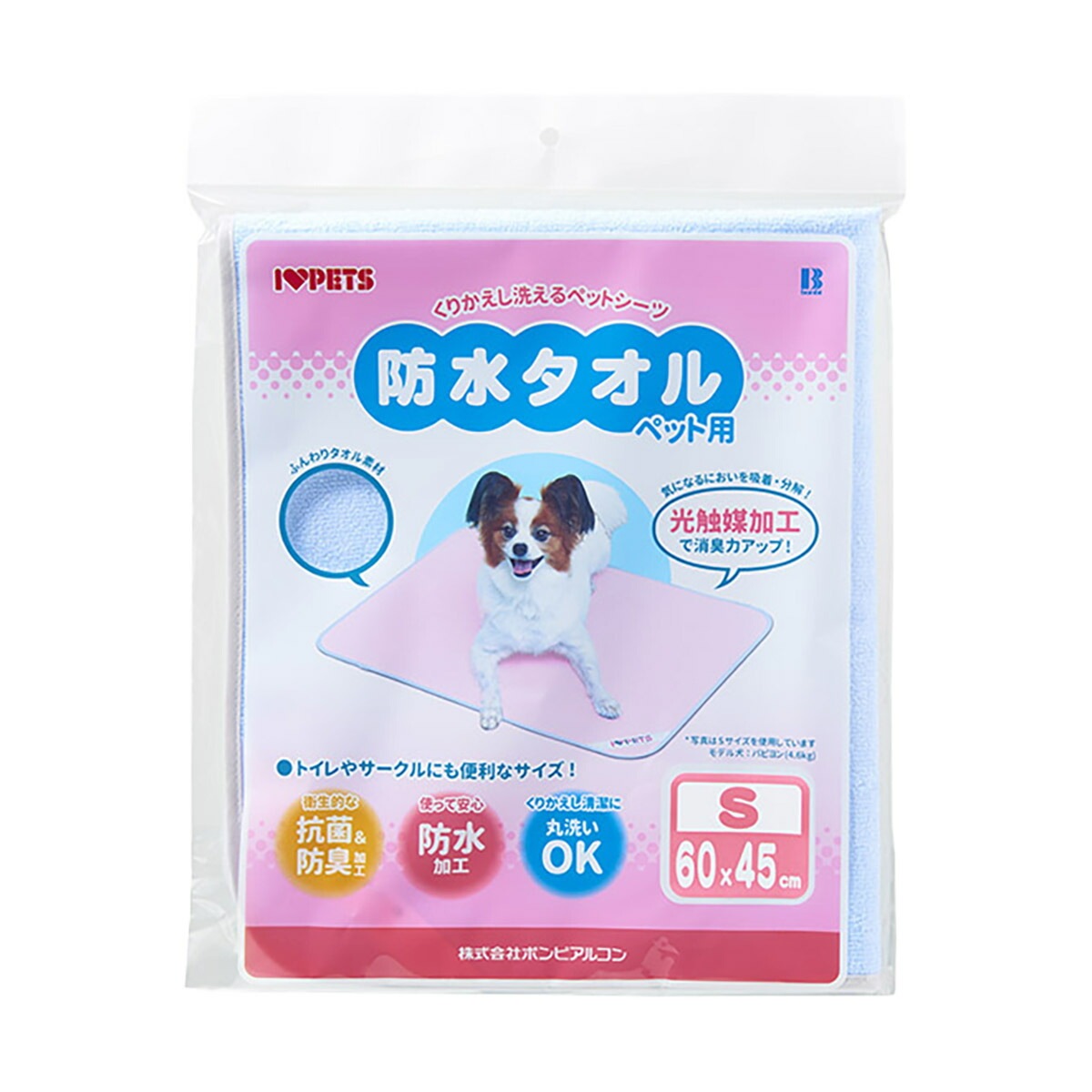 ボンビアルコン 防水タオル ブルー サイズ：S ペットシーツ