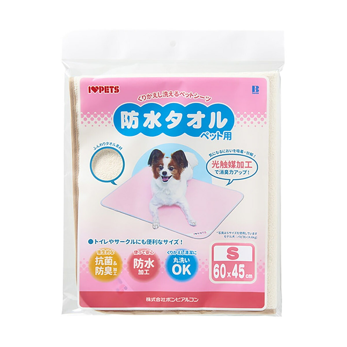 ボンビアルコン 防水タオル ベージュ サイズ：S ペットシーツ