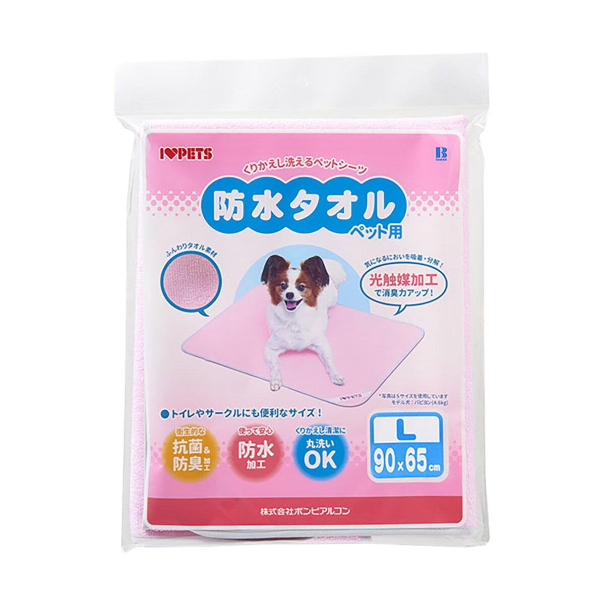 ボンビアルコン 防水タオル ピンク サイズ：L ペットシーツ
