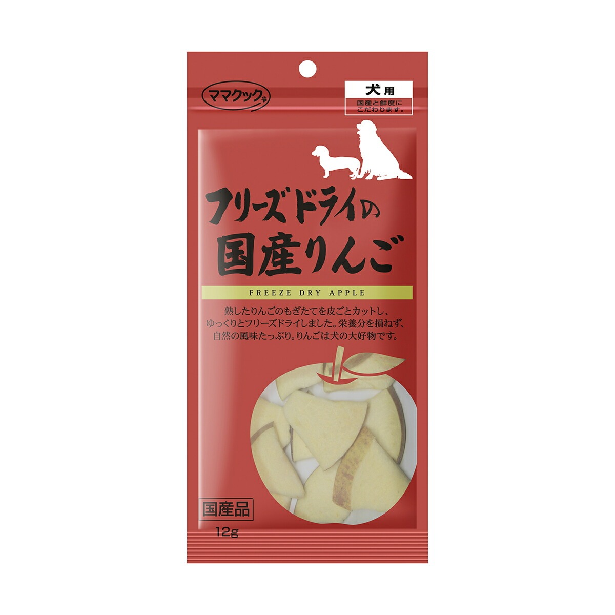 ママクック フリーズドライの国産りんご 内容量 12g