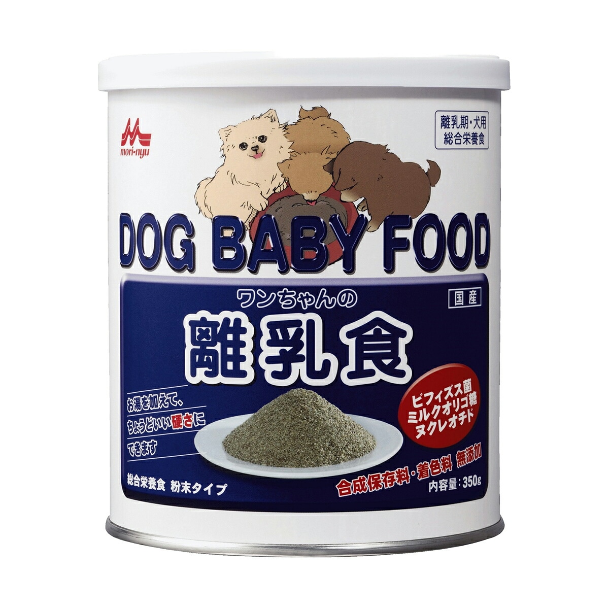 森乳サンワールド ワンちゃんの離乳食 内容量：350g