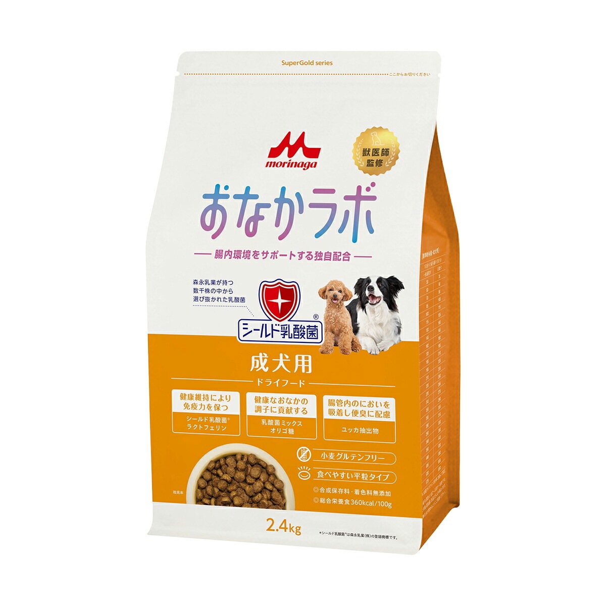 森乳サンワールド スーパーゴールド おなかラボ 成犬用 内容量：2.4kg