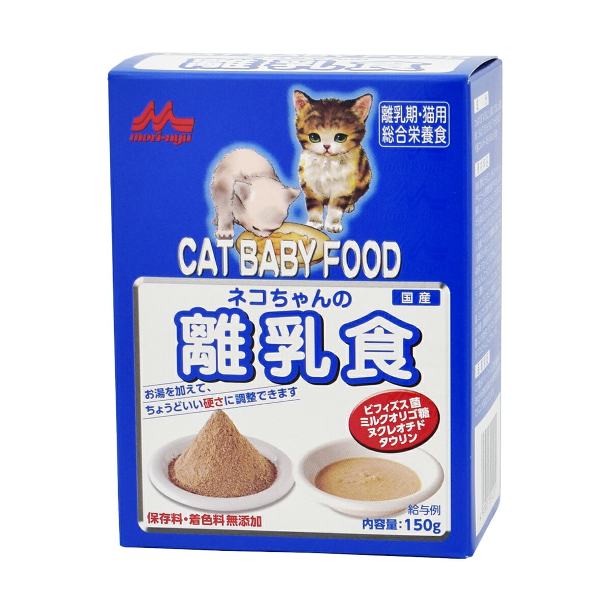 森乳サンワールド ネコちゃんの離乳食 内容量 150g