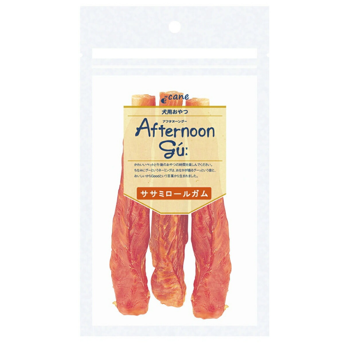 犬 おやつ アフタヌーングー ササミロールガム 3本入 日本製 国産 鶏ささみ 犬用スナック ペット用品