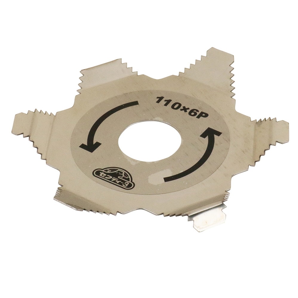 藤原産業 セフティ-3 ギザ付巻付防止ブレード SMBB-110