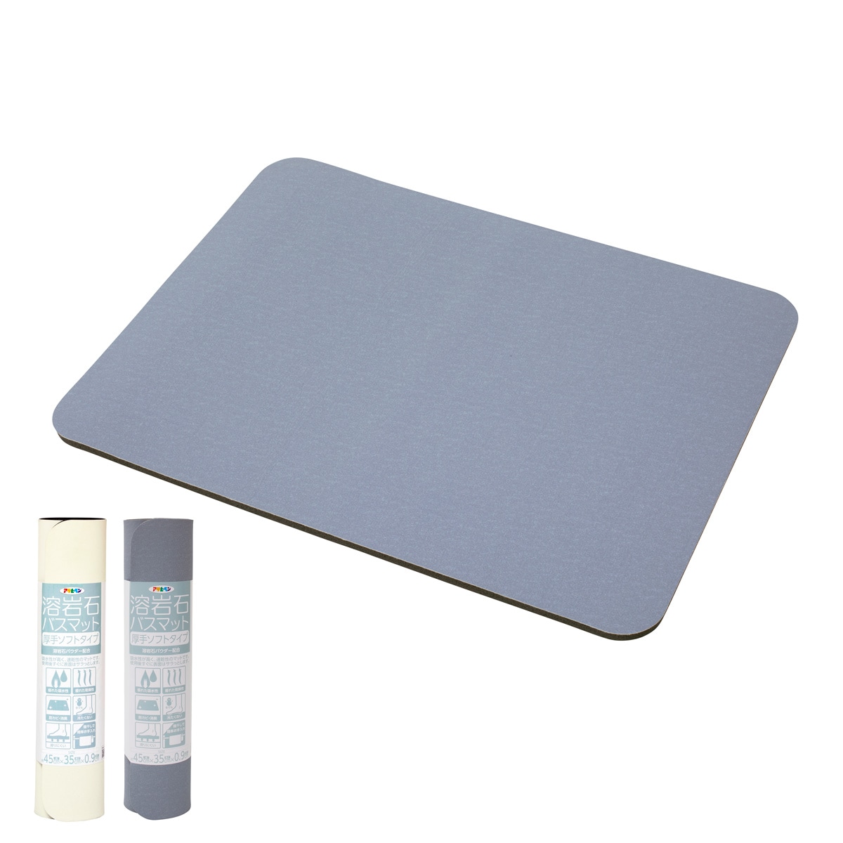 【廃番品特価販売 在庫限り】溶岩石バスマット 厚手ソフトタイプ 幅45cm×長さ35cm×厚さ0.9cm 厚さ9mm ホワイト グレー 溶岩石パウダー配合 訳あり 廃番品のため 特価販売 アサヒペン