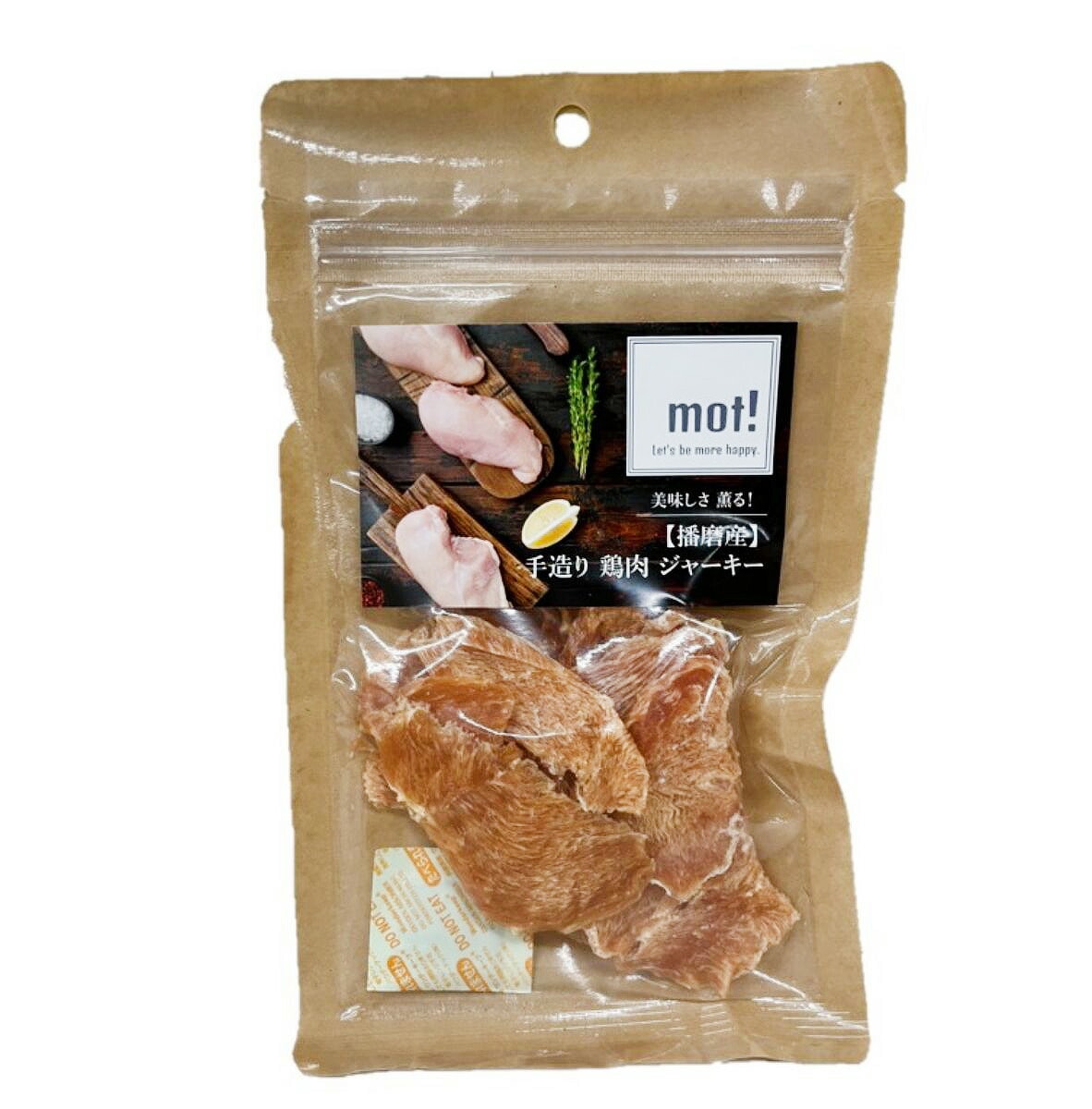 mot! 手造り鶏肉ジャーキー【胸肉】 40g FLF ドッグフード ペットスナック 犬用おやつ 日本製 ペット用品 ペット