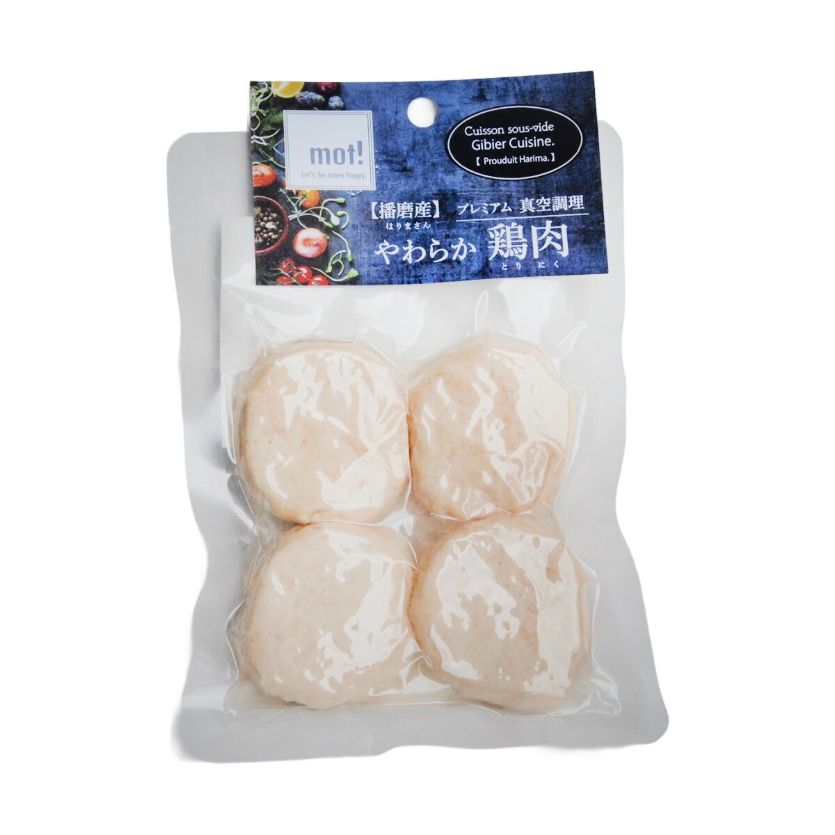 mot! やわらか鶏肉 ささみハンバーグ 60g FLF ドッグフード 犬用フード ペットフード 日本製 ペット用品 ペット