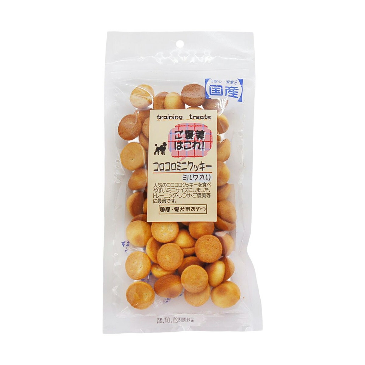 ご褒美はこれ! コロコロミニクッキー ミルク入り 40g エースプロダクツ ドッグフード ペットスナック 犬用おやつ 日本製 ペット用品 ペット