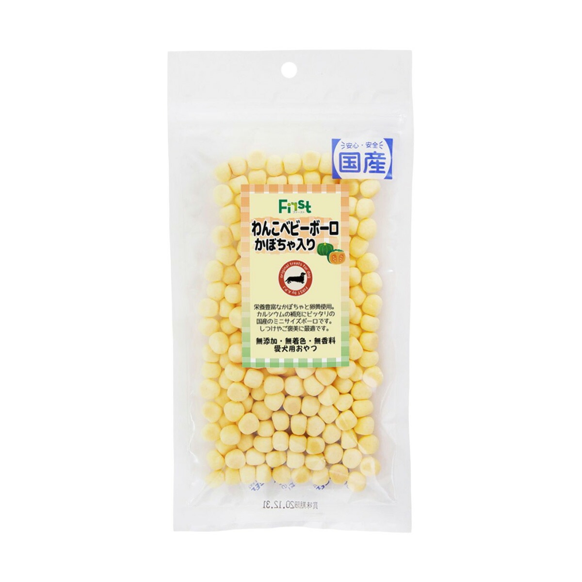 First わんこベビーボーロ カボチャ&カルシウム入り 55g エースプロダクツ ドッグフード ペットスナック 犬用おやつ 日本製 ペット用品 ペット