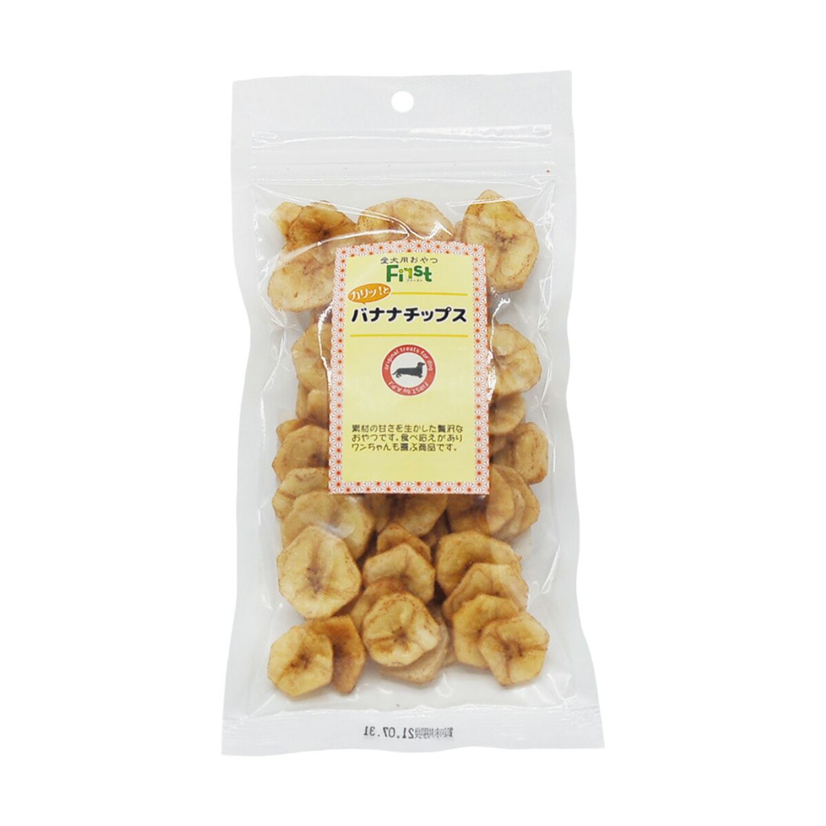 First カリッ!とバナナチップス 60g エースプロダクツ ドッグフード ペットスナック 犬用おやつ 日本製 ペット用品 ペット
