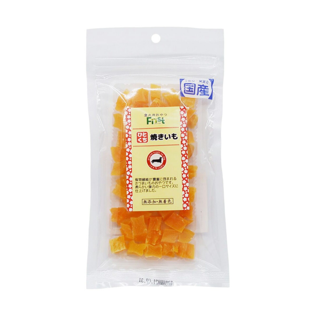 First ひとくち焼きいも 75g エースプロダクツ ドッグフード ペットスナック 犬用おやつ 日本製 ペット用品 ペット