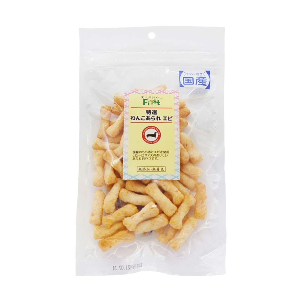 First 特選わんこあられ エビ 45g エースプロダクツ ドッグフード ペットスナック 犬用おやつ 日本製 ペット用品 ペット