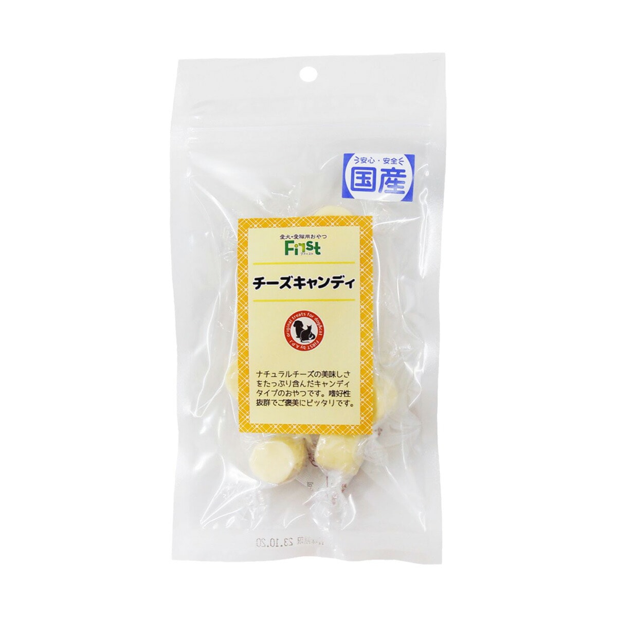 First チーズキャンディ 9個 エースプロダクツ ドッグフード ペットスナック 犬用おやつ 日本製 ペット用品 ペット