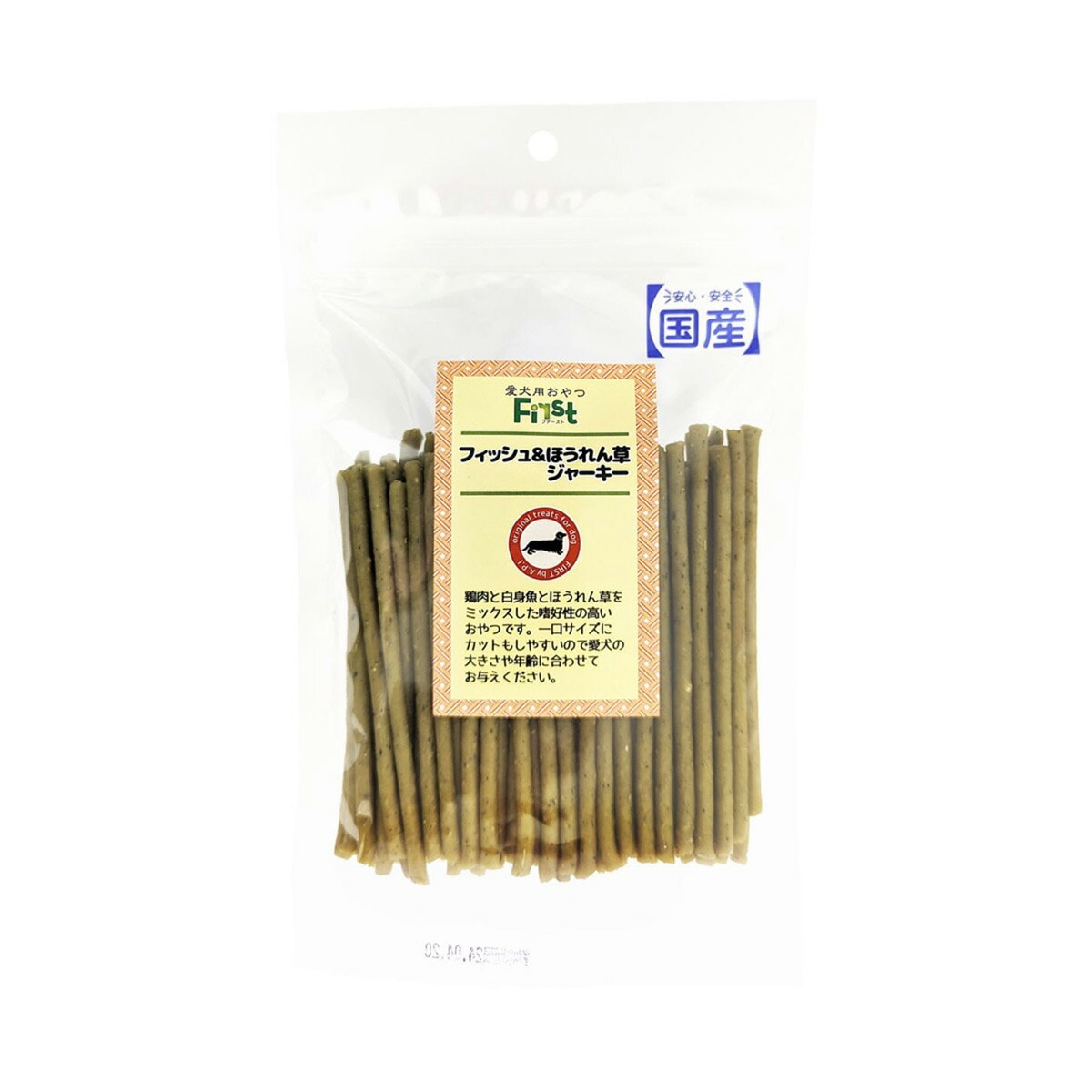 First フィッシュ&ほうれん草ジャーキー 170g エースプロダクツ ドッグフード ペットスナック 犬用おやつ 日本製 ペット用品 ペット