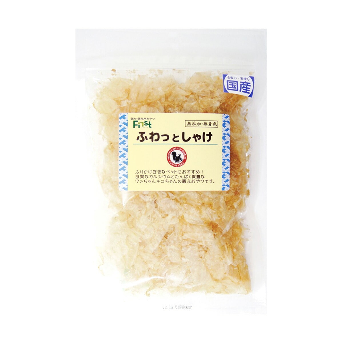 First ふわっとしゃけ 18g エースプロダクツ ドッグフード キャットフード ペットスナック 犬用おやつ 猫用おやつ 日本製 ペット用品 ペット