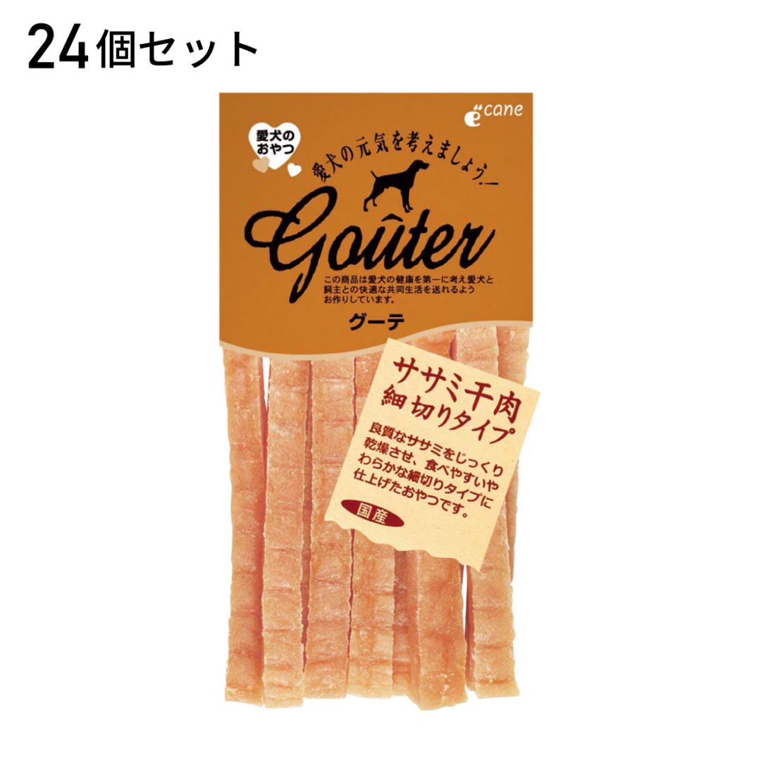 お取り寄せ商品 グーテ ササミ干肉細切りタイプ 80g 24個セット ジャンプ ドッグフード ペットスナック 犬用おやつ 日本製