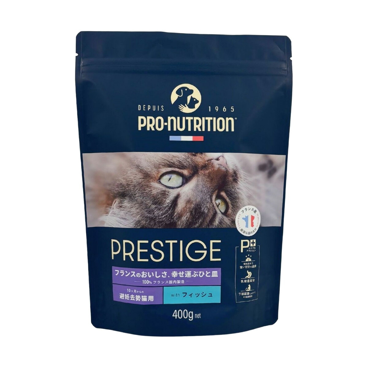 プレステージ 猫用 アダルト 避妊去勢 with フィッシュ 400g リードバディ キャットフード 猫用フード ペットフード フランス製 ペット用品 ペット
