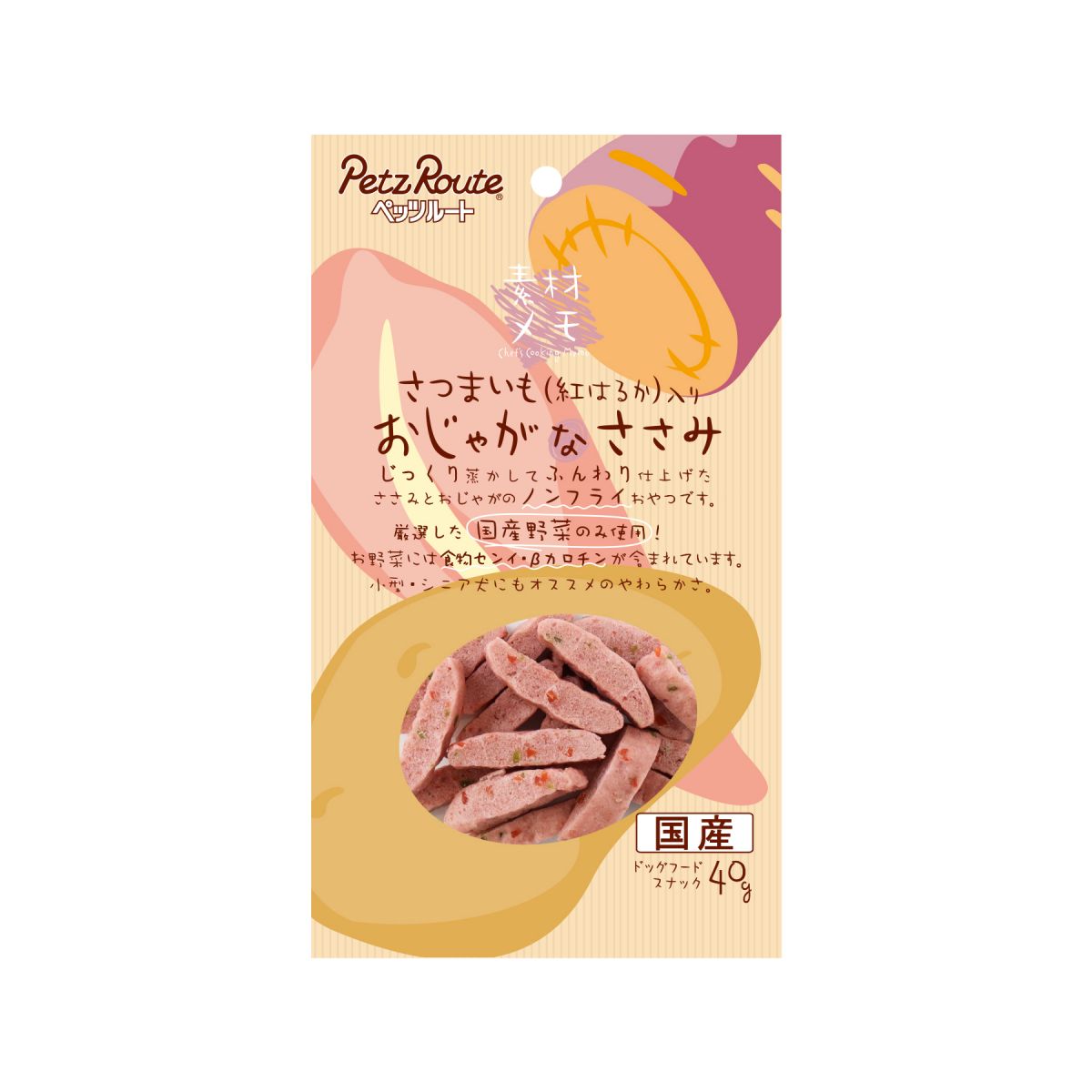 素材メモ さつまいも入りおじゃがなささみ 40g ペッツルート ドッグフード ペットスナック 犬用おやつ 日本製 ペット用品 ペット