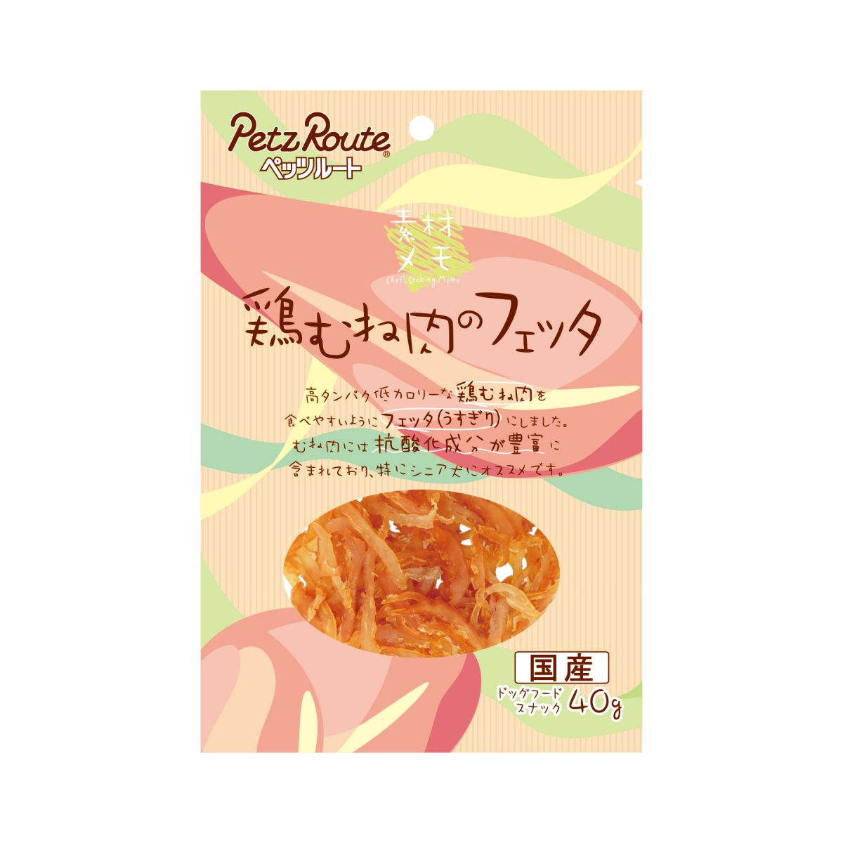 素材メモ 鶏むね肉のフェッタ 40g ペッツルート ドッグフード ペットスナック 犬用おやつ 日本製 ペット用品 ペット