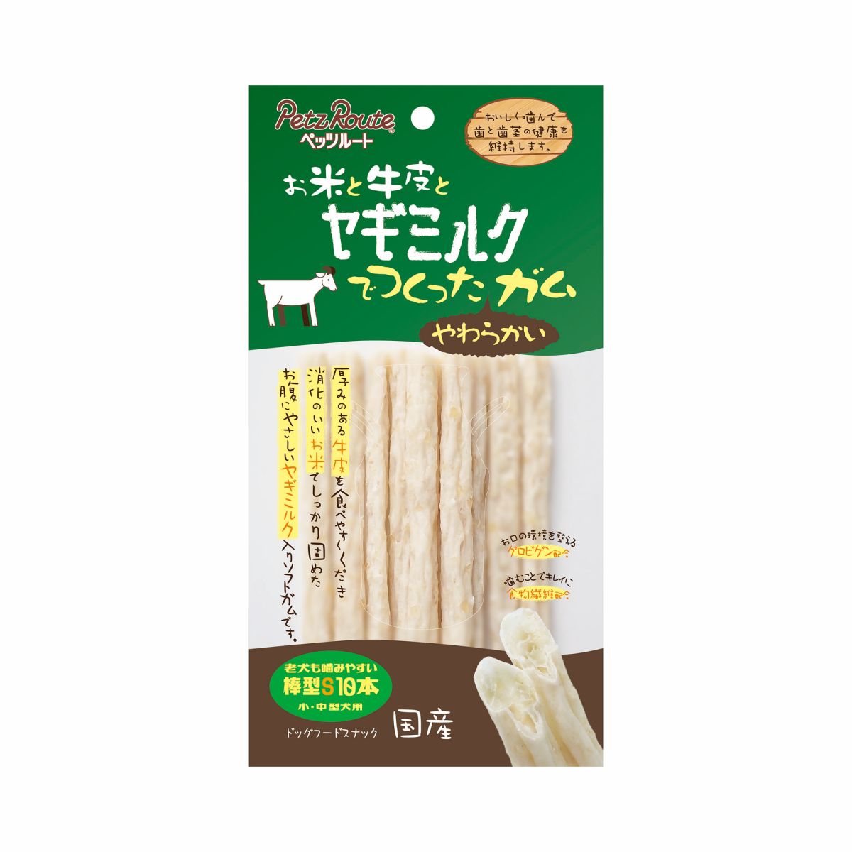 ヤギミルク ソフトガム棒型 S10本 10本 ペッツルート ドッグフード ペットスナック 犬用おやつ 日本製 ペット用品 ペット