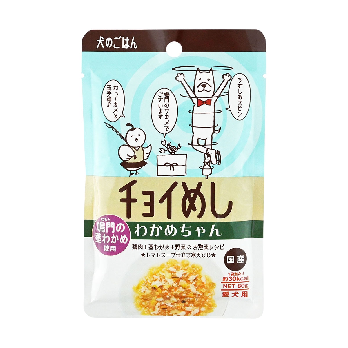 チョイめし わかめちゃん 愛犬用 80g わんわん ドッグフード 犬用フード ペットフード 日本製 ペット用品 ペット
