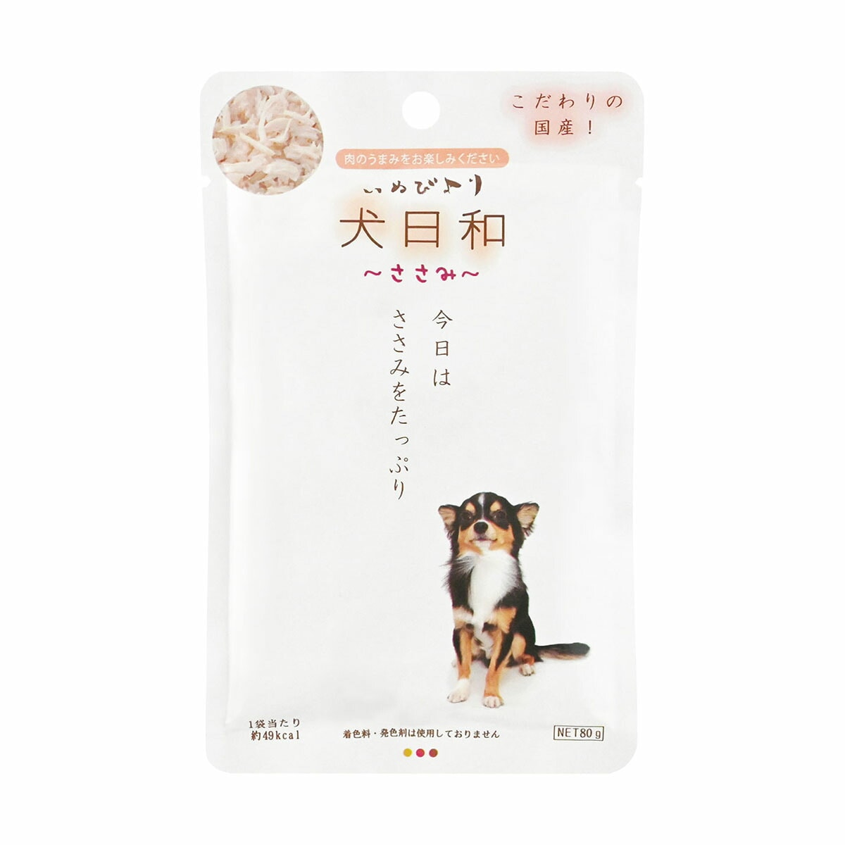犬日和レトルト ささみ こだわりの国産 80g わんわん ドッグフード 犬用フード ペットフード 日本製 ペット用品 ペット