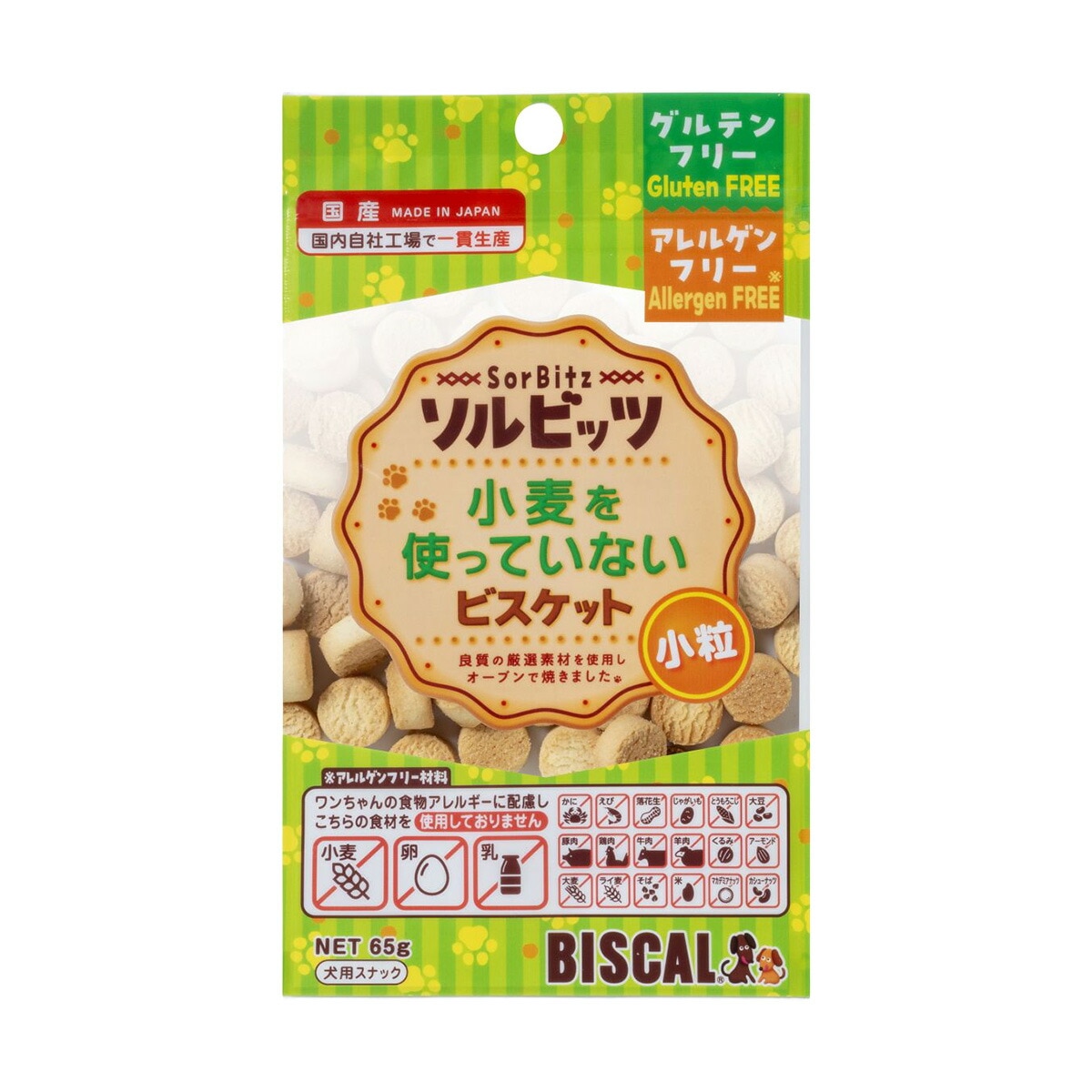 ソルビッツ 小粒 小麦をつかっていないビスケット グルテンフリー アレルゲンフリー 65g 現代製薬 ドッグフード ペットスナック 犬用おやつ 日本製 ペット用品 ペット