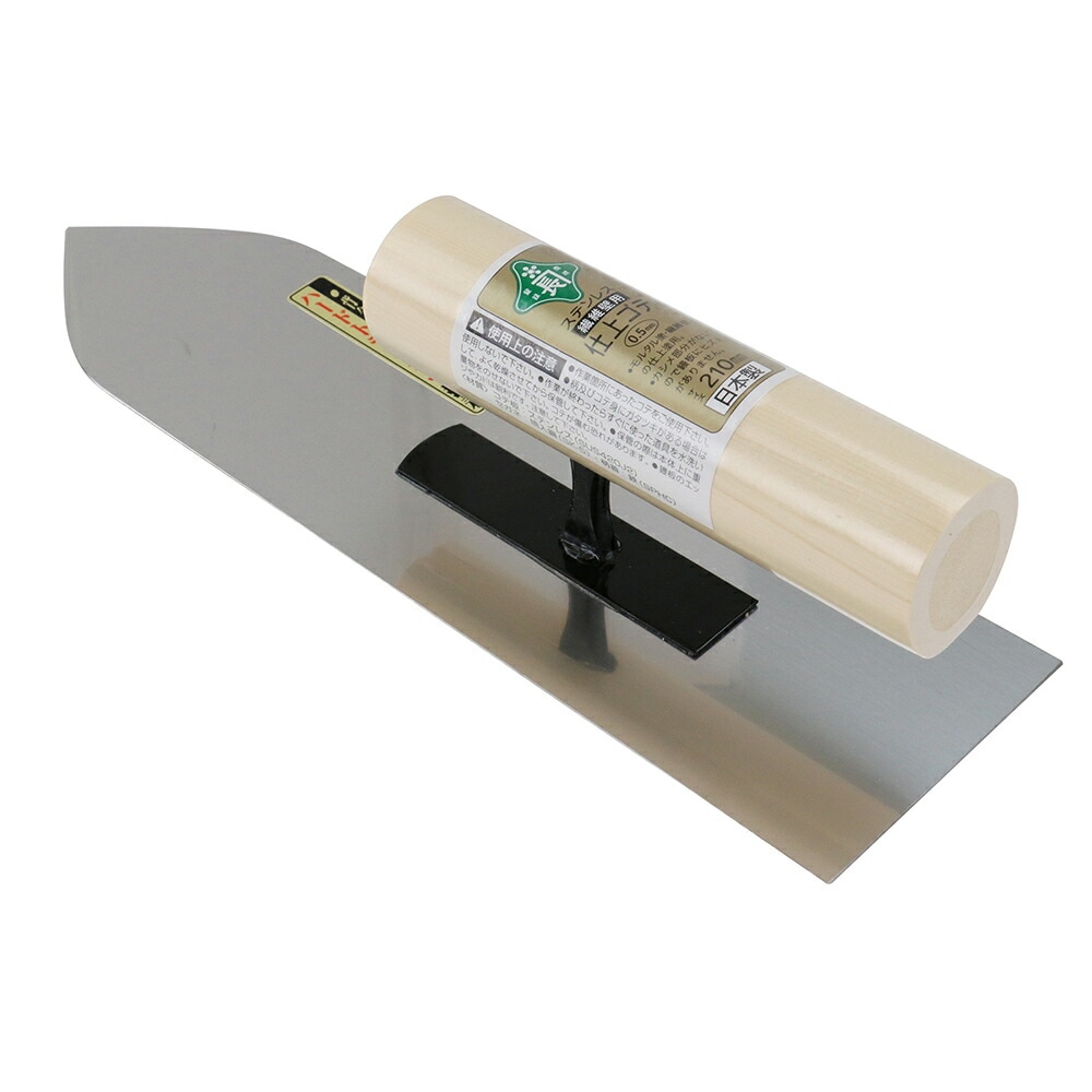 藤原産業 緑長 ステン繊維壁用仕上鏝0.5 210mm