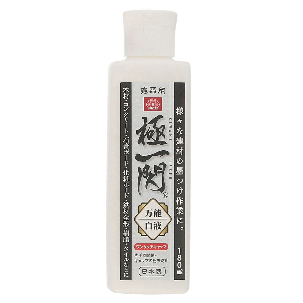 藤原産業 SK11 極一閃 万能白液 180ml