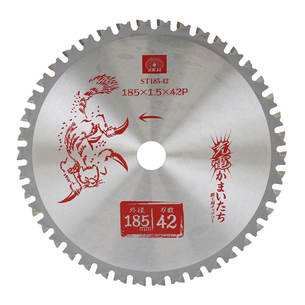 藤原産業 SK11 充電かまいたち 鉄工用チップソー ST185-42