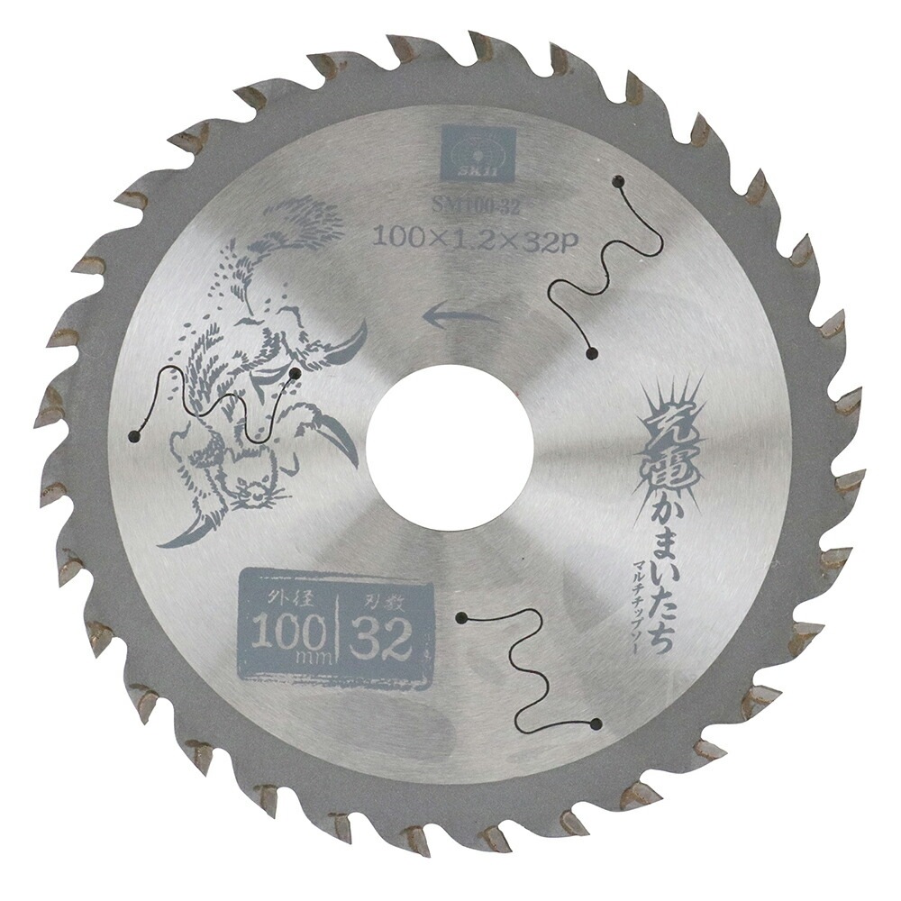 藤原産業 SK11 充電かまいたち マルチチップソー SM100-32