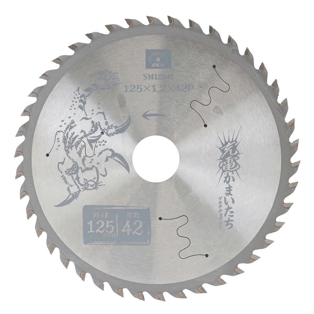 【期間限定特価販売！12/28まで】藤原産業 SK11 充電かまいたち マルチチップソー SM125-42