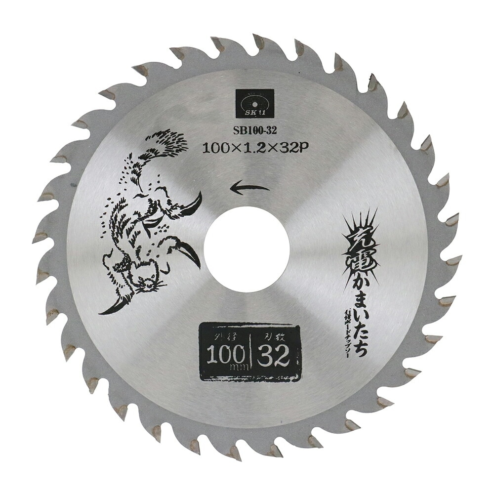 藤原産業 SK11 充電かまいたち 石膏ボードチップソー SB100-32