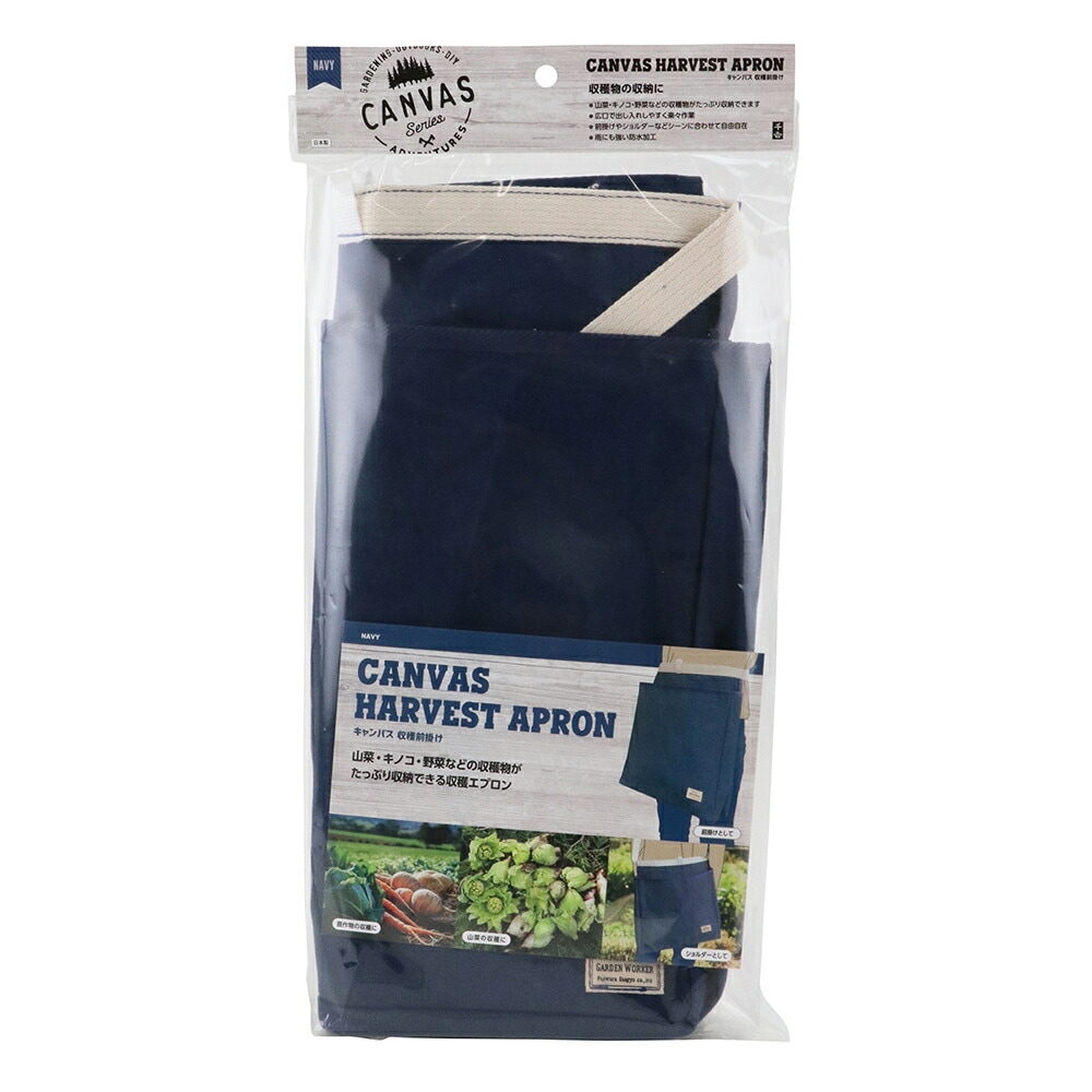藤原産業 千吉 収穫前掛け navy ネイビー