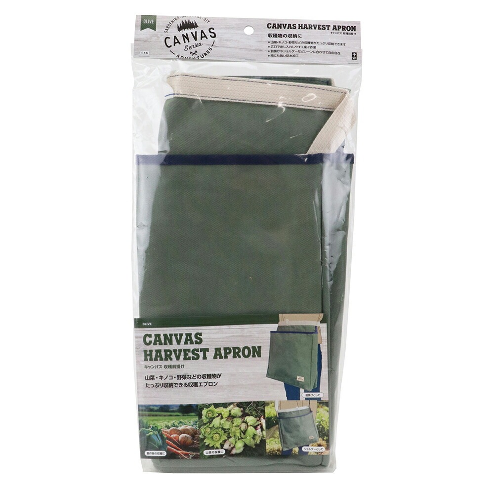 藤原産業 千吉 収穫前掛け olive オリーブ