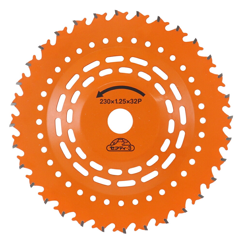 藤原産業 セフティ-3 低地刈チップソー 230mm x 36P