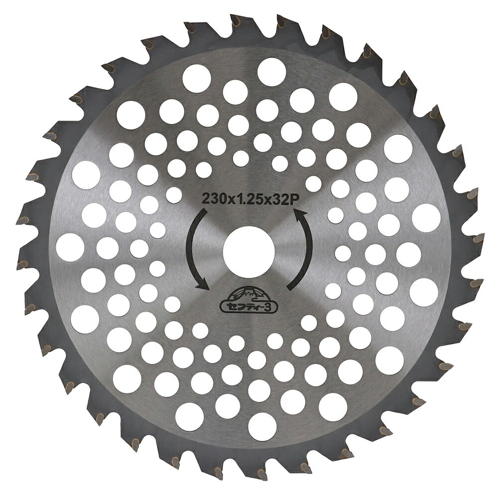 藤原産業 セフティ-3 長持ちするチップソー 230mm x 32P