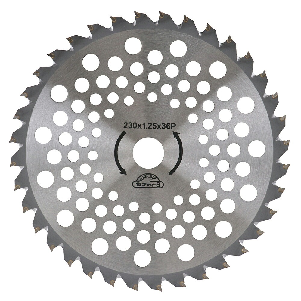藤原産業 セフティ-3 よく切れるチップソー 230mm x 36P