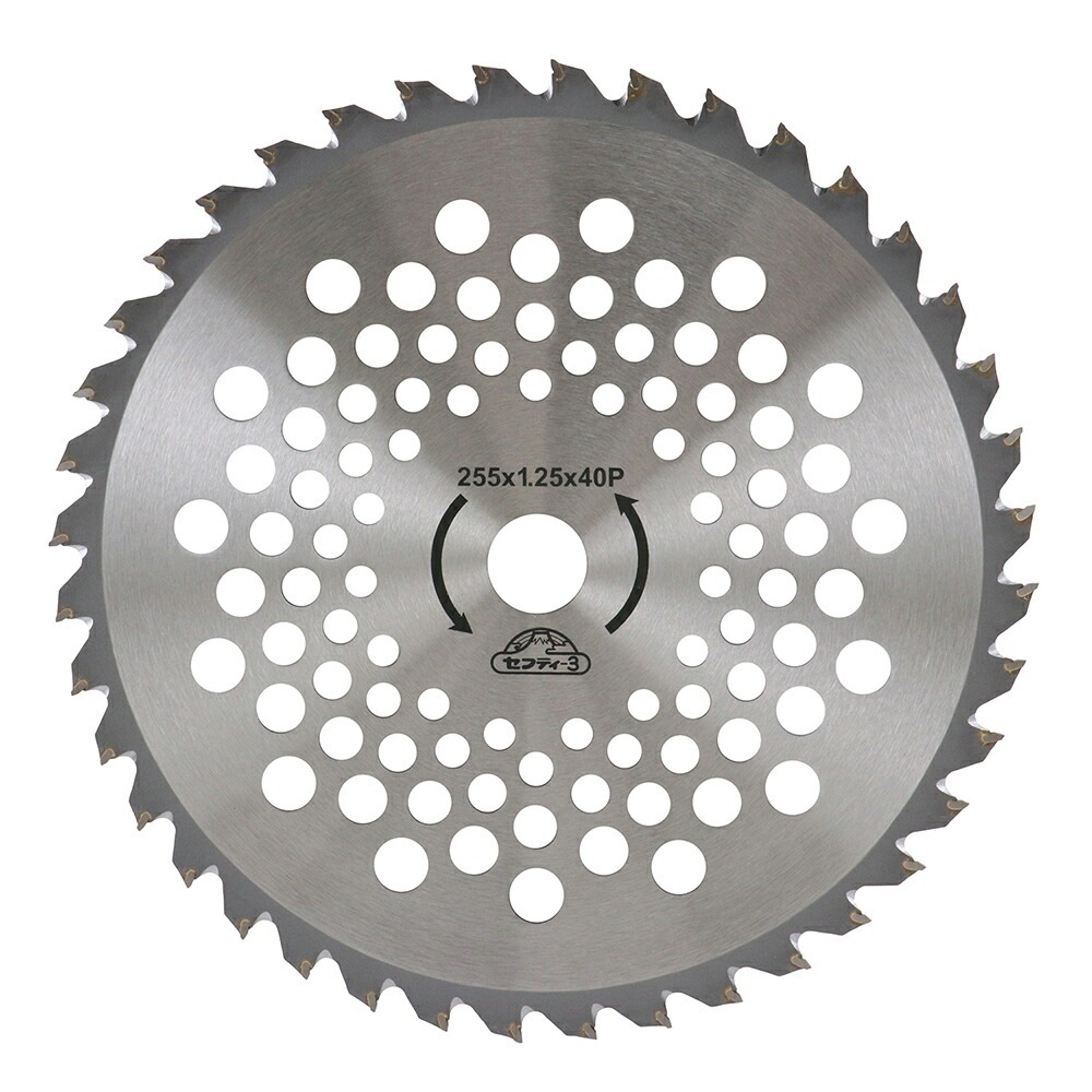 藤原産業 セフティ-3 よく切れるチップソー 255mm x 40P
