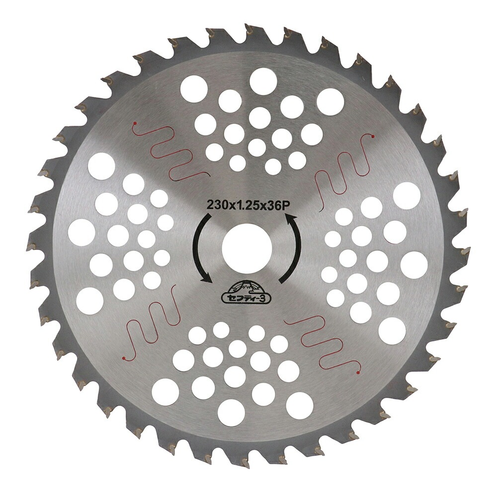 藤原産業 セフティ-3 衝撃音の少ないチップソー 230mm x 36P
