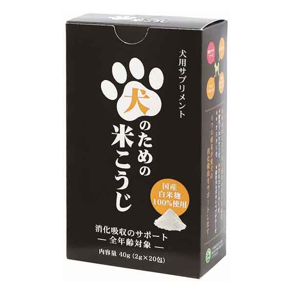 犬のための米こうじ 40g