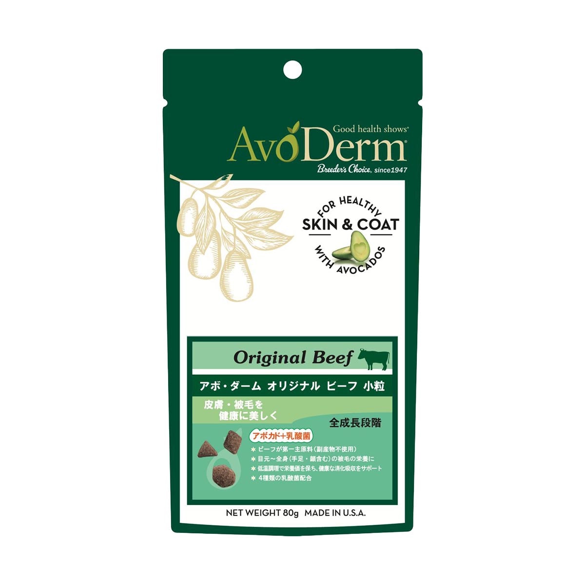 アボ・ダーム オリジナルビーフ 小粒 80g QIX ドッグフード 犬用フード ペットフード アメリカ製 ペット用品 ペット