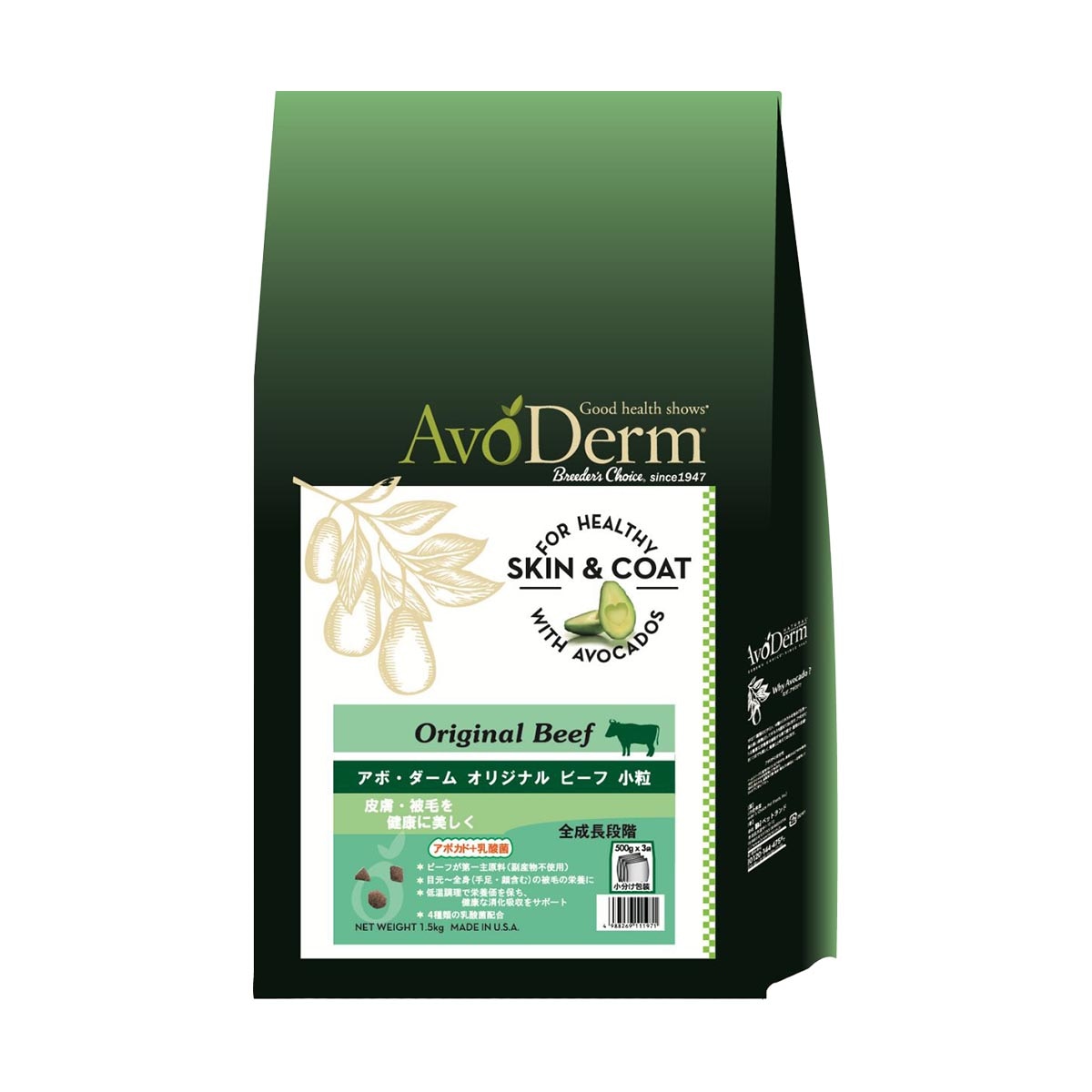 アボ・ダーム オリジナルビーフ 小粒 1.5kg QIX ドッグフード 犬用フード ペットフード アメリカ製 ペット用品 ペット