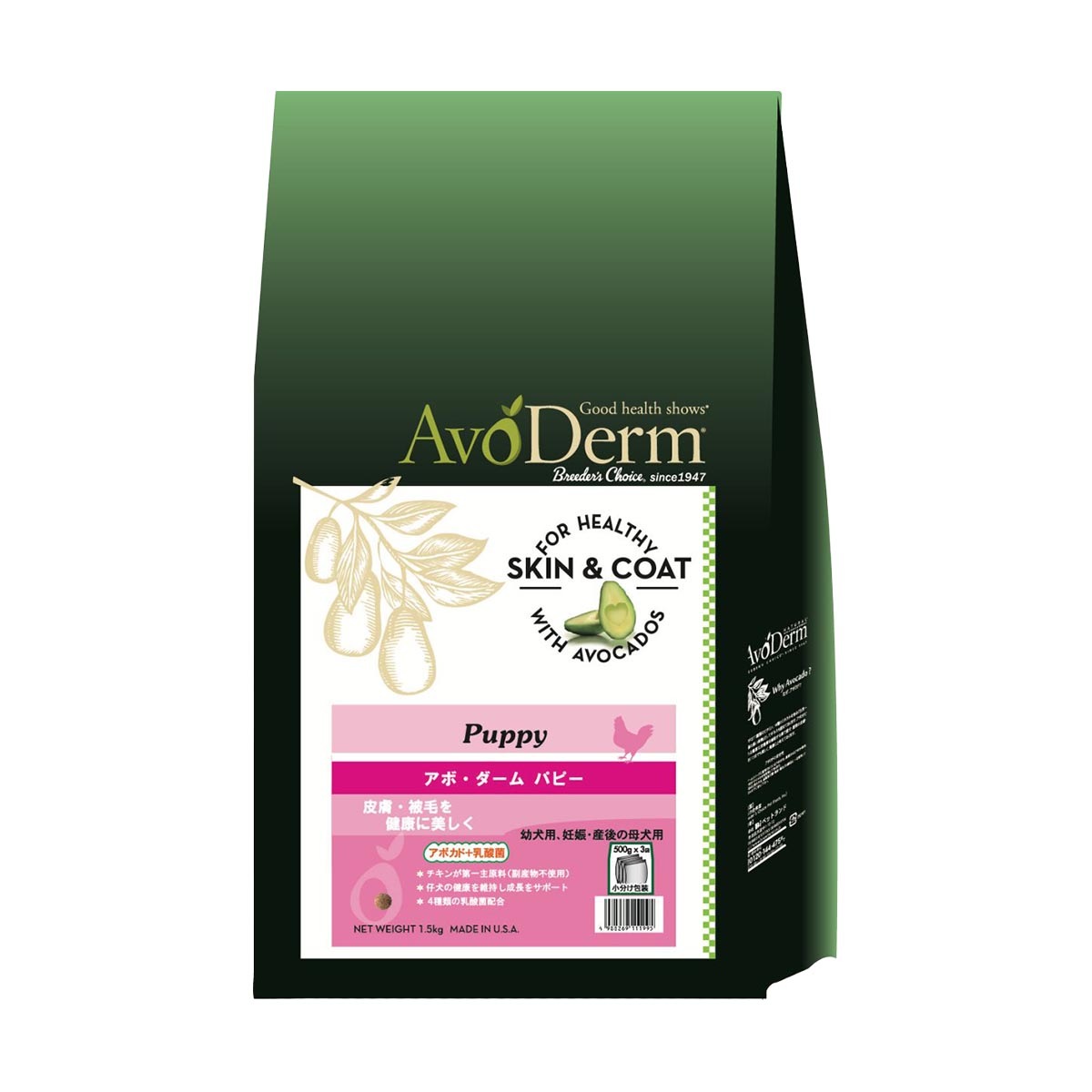 アボ・ダーム パピー 1.5kg QIX ドッグフード 犬用フード ペットフード アメリカ製 ペット用品 ペット