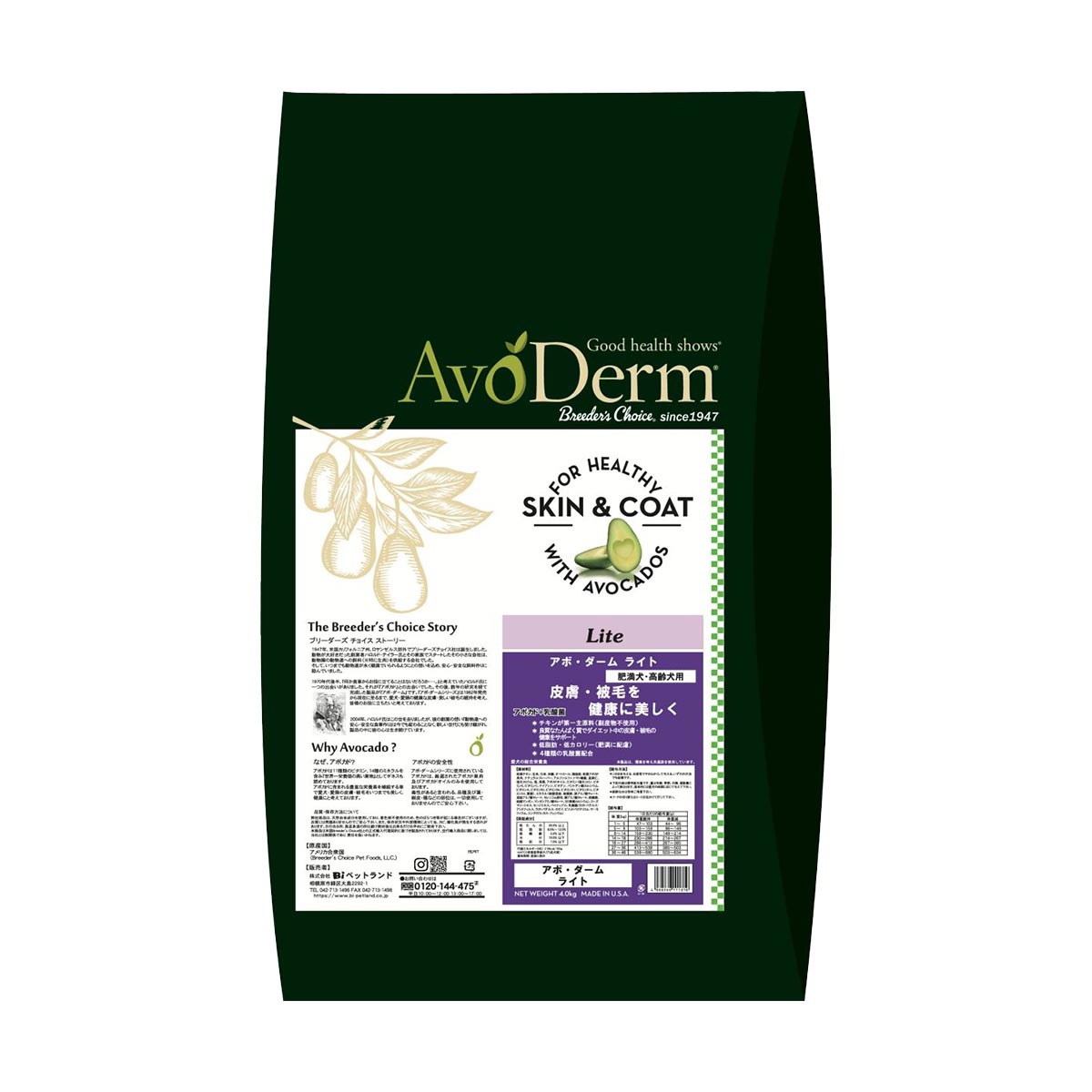 アボ・ダーム ライト 4.0kg QIX ドッグフード 犬用フード ペットフード アメリカ製 ペット用品 ペット