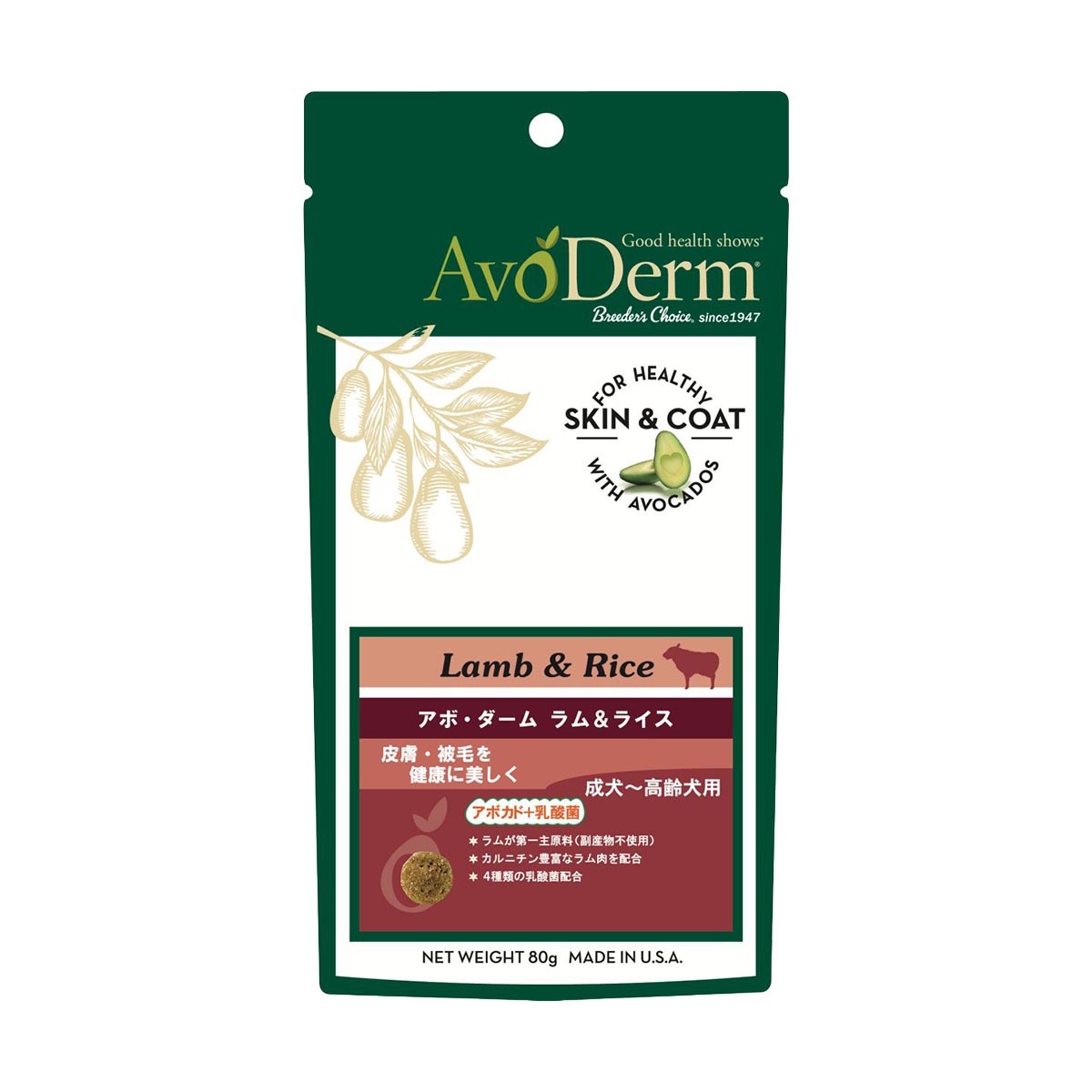 アボ・ダーム ラム＆ライス 80g QIX ドッグフード 犬用フード ペットフード アメリカ製 ペット用品 ペット
