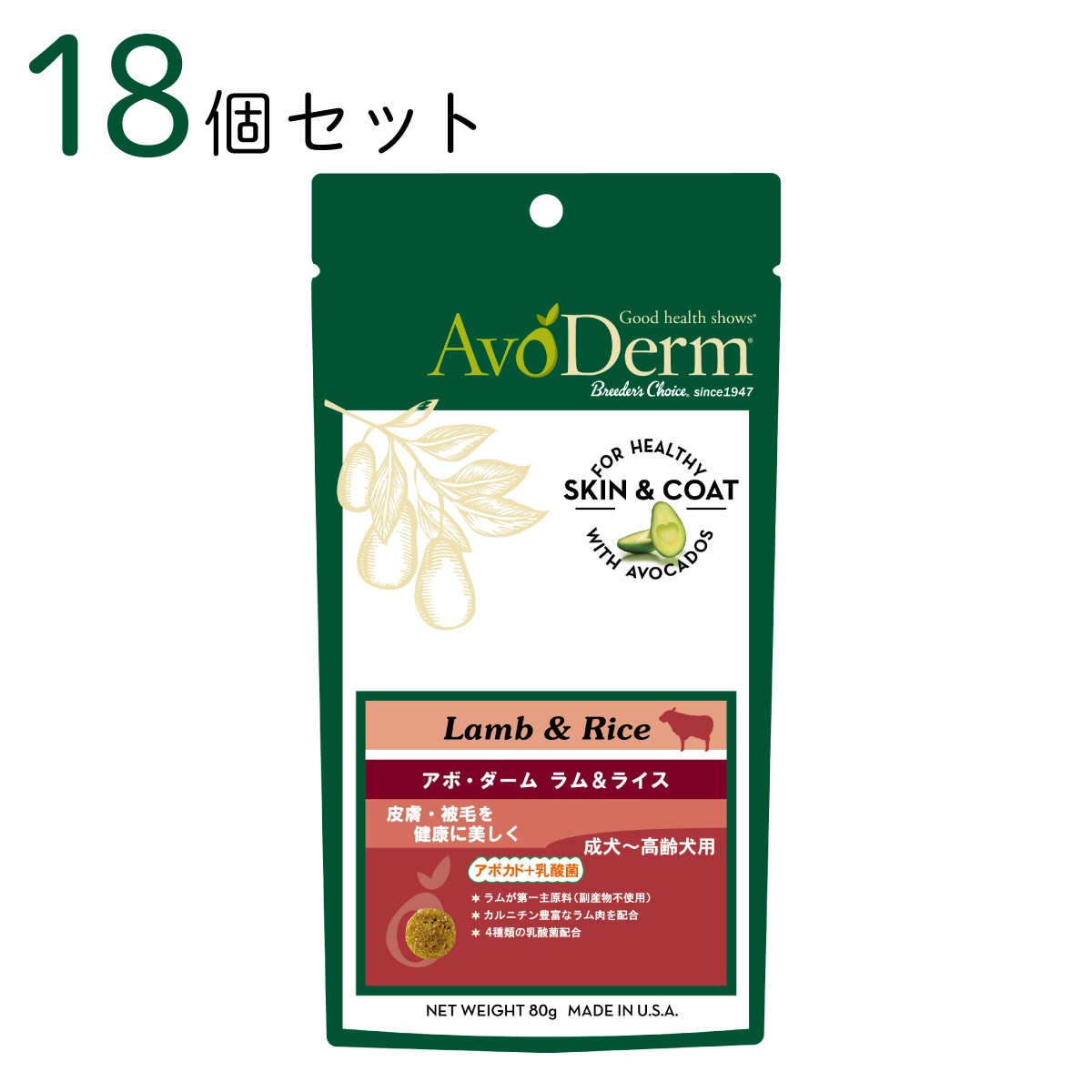 【お取り寄せ商品】 アボ・ダーム ラム&ライス 80g 18個セット QIX ドッグフード 犬用フード ペットフード アメリカ製 約7～14営業日以内に発送予定
