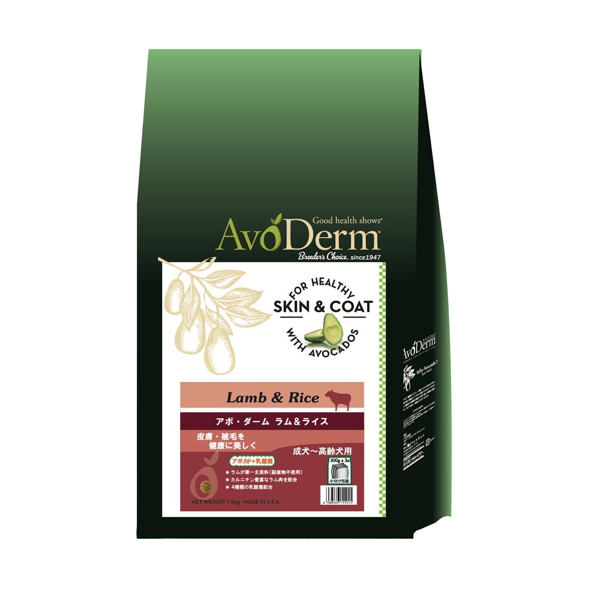 アボ・ダーム ラム＆ライス 1.5kg QIX ドッグフード 犬用フード ペットフード アメリカ製 ペット用品 ペット
