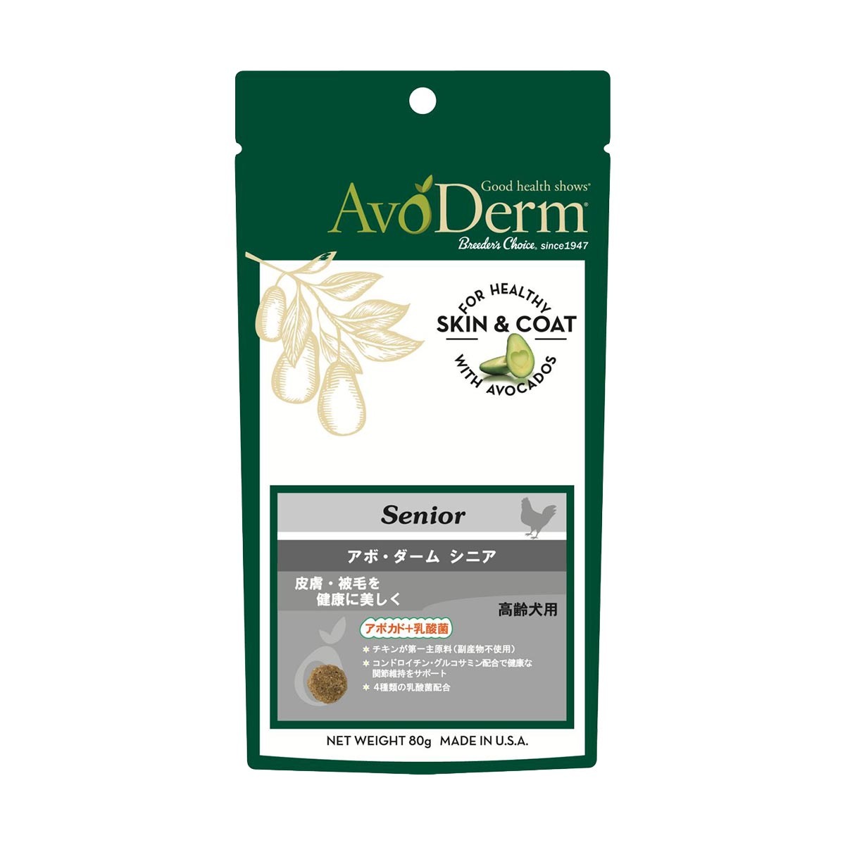 アボ・ダーム シニア 80g QIX ドッグフード 犬用フード ペットフード アメリカ製 ペット用品 ペット